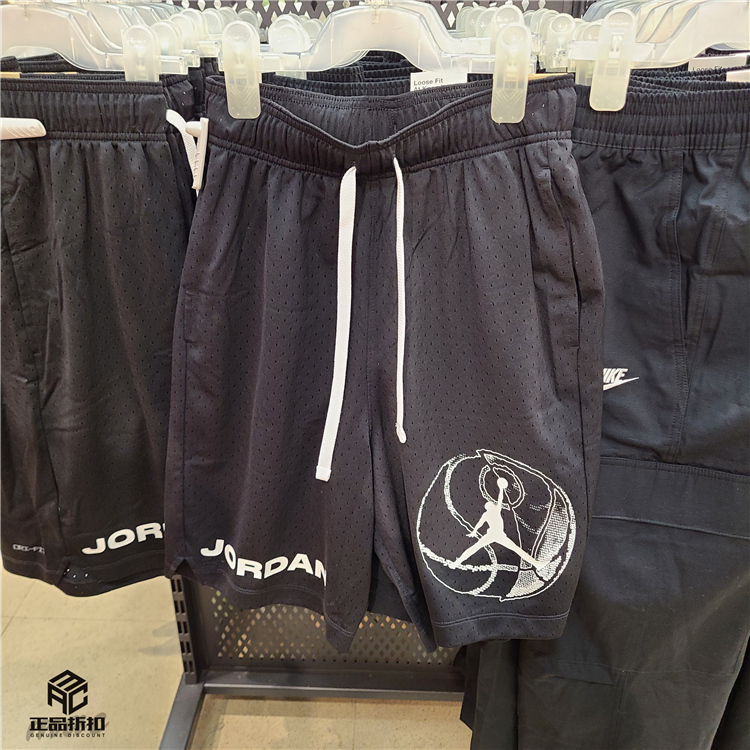 Air Jordan Dri-Fit Bc Hbr 9'' Mesh Breathable Quick-Drying Basketball Shorts Dz4123-010