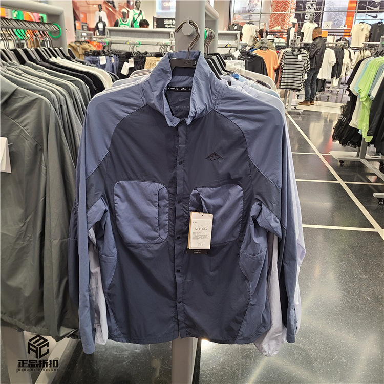 Nike Trail Dri-Fit Adv Men's Cross-Country Sun Protection Quick-Drying Running Shirt Jacket Hj5080