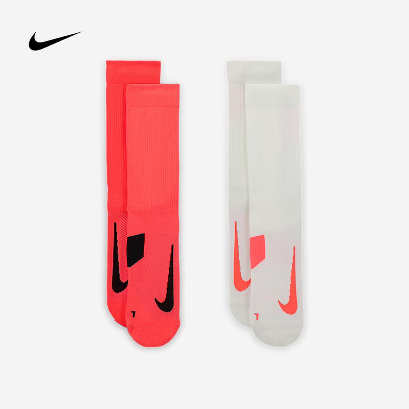Nike Mltplier Crw 2Pr Two Pairs of Men's and Women's Outdoor Running Marathon Knitted Stockings Sx7557