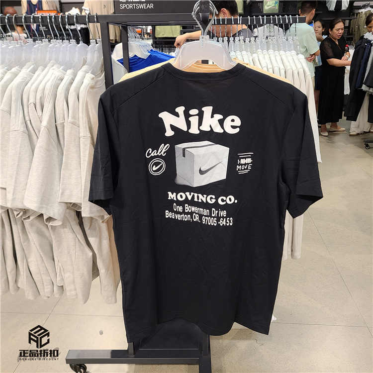 Nike Dri-Fit Upf40+ Uv Protection Men's Quick-Drying Breathable Training Running Short-Sleeved Shirt Dx0907