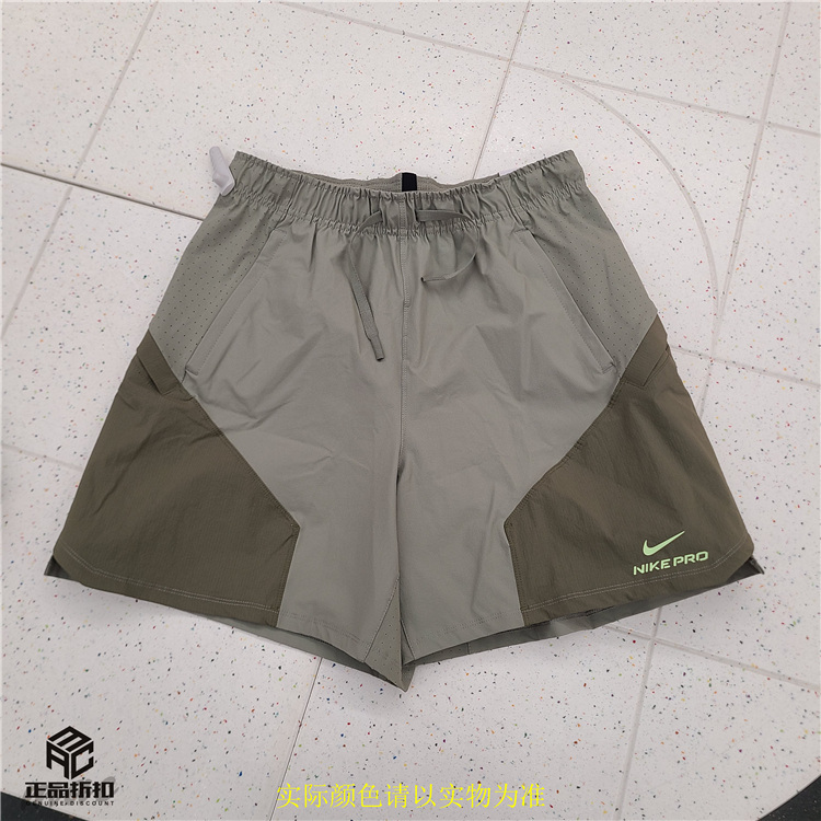 Nike Pro Dri-Fit Adv Multi-Pocket Quick-Drying Breathable Scratch-Resistant Woven Training Shorts If2217 Nike Pro Dri-Fit Adv Multi-Pocket Quick-Drying Breathable Scratch-Resistant Woven Training Shorts If2217