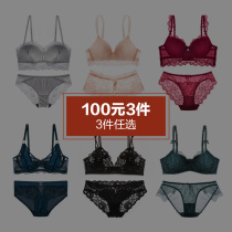 3 pieces of 100 yuan not superimposed Other full discount Lace underwear pajamas collection