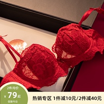 Venus bless the Year of the Ox This year of life Red underwear set female small chest gathered bride wedding lace bra cover