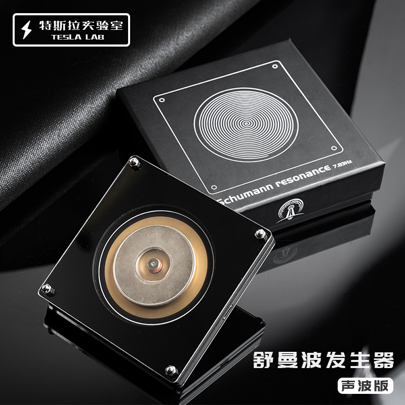 Schumann Wave Generator Sonic Edition Very Low Frequency Pulse 7.83HZ Stimulates Deep Sleep to Consolidate Memory