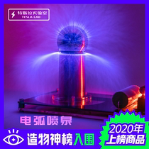 5CM Tesla coil super mini artificial lightning generator High conversion efficiency scientific experimental equipment