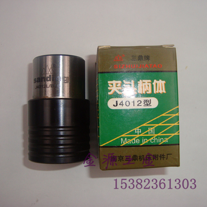 Nanjing Triding Screw Tapping Screw Tapping screw tap collet handle body J4012L type guarantee