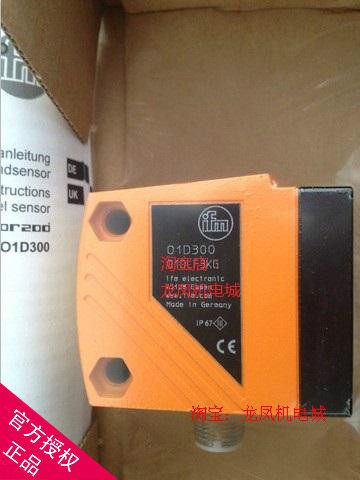 (New) Germany 01D300 Eifm Aifm Aifmen O1D300 photoelectric level sensor