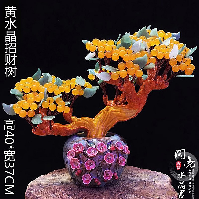 New Yellow Crystal Fortune Tree with Golden Branches and Jade Leaves, Abundant Fruits, Money Tree, Home Decoration for Tv Cabinet and Entryway, Wealth-Attracting Ornament New Yellow Crystal Fortune Tree with Golden Branches and Jade Leaves, Abundant Fruits, Money Tree, Home Decoration for Tv Cabinet and Entryway, Wealth-Attracting Ornament