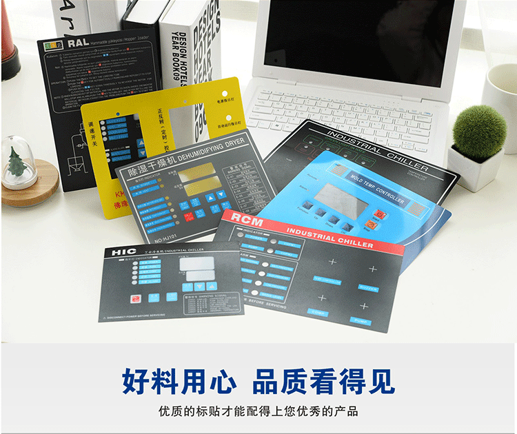 Nút chuyển đổi màng tùy chỉnh Bảng điều khiển PVC Bảng PC Bảng điều khiển PET nhãn PVC mặt nạ nhãn - Thiết bị đóng gói / Dấu hiệu & Thiết bị