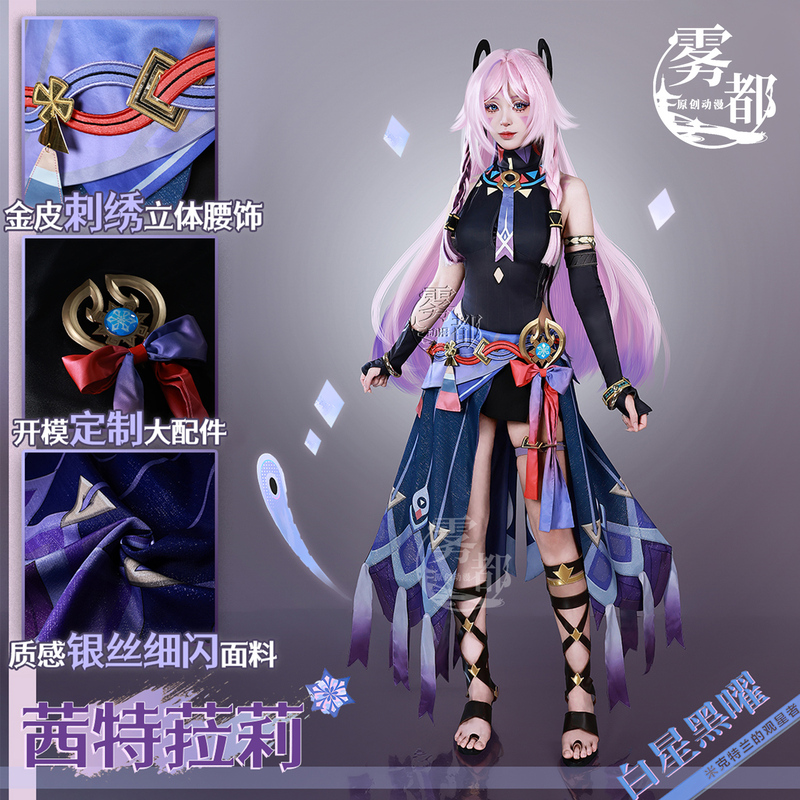 Mudu Animation Genshin Impact Nata Cos Costume Chitara Rali Cosplay Anime Game Two-Dimensional Clothing Full Set for Women