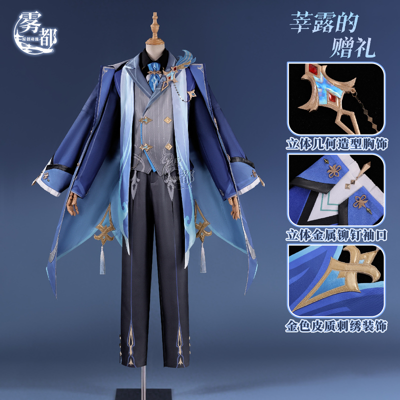 Mudu Animation Genshin Impact Lantern Festival Navilette Xinlu's Gift Cos Costume Game Cosplay Outfit Full Set