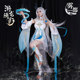 King of Fog Glory cos clothes top collection Xi Shi Youlong Qingying cosplay game costume girl complete set