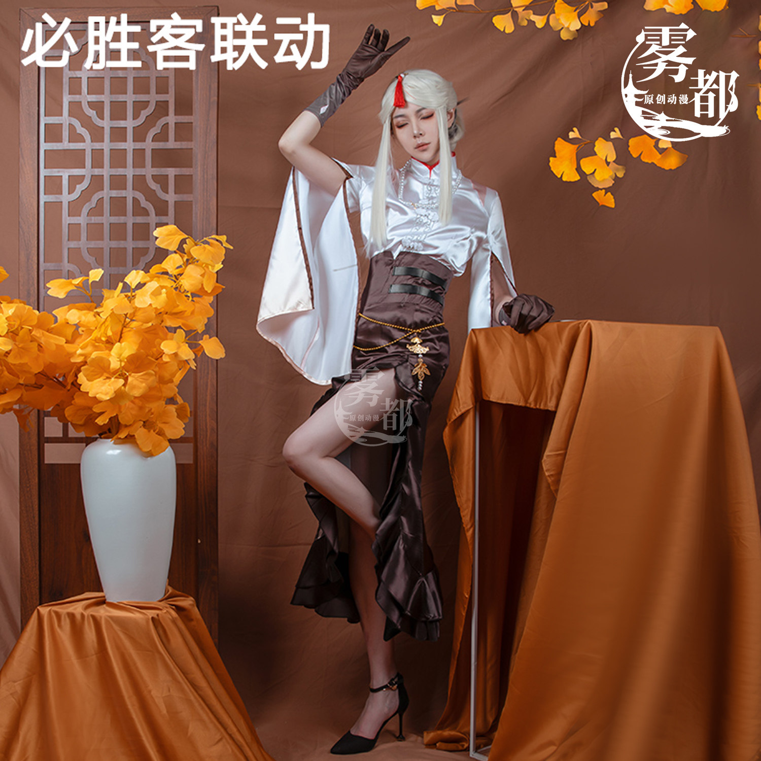 `夜兰凝光COS服太绝了!必胜客联名款值不值?_Cosplay女装_淘宝游戏网