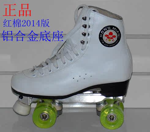 Patins à roulettes - Ref 2584460 Image 8