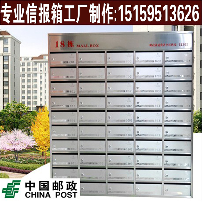 Customized stainless steel wall letter box outdoor rainproof mailbox community floor-to-ceiling postbox villa mailbox mailbox mailing