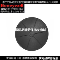 Honeywell Honeywell 720018 exhalation valve piece (7200 half mask accessories)