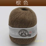 Ангел Сасс Лаудер Лаотоннг Уси Байфанг Кашемир Линия