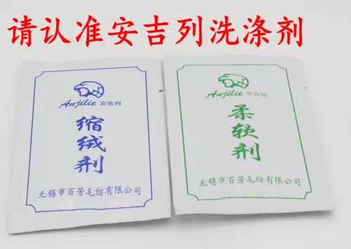 Ангел Сасс Лаудер Лаотоннг Уси Байфанг Кашемир Линия