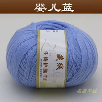 Baby Blue Custom Color