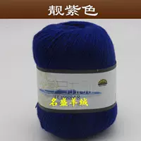 Красивый фиолетовый