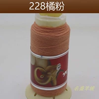 228 оранжевый порошок