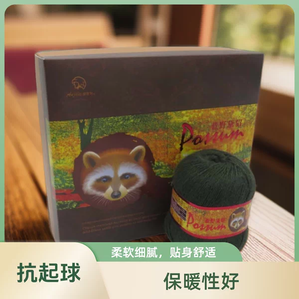 Товары от 以下羊绒