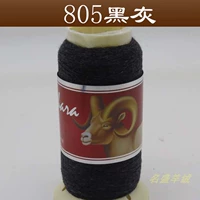 Темно-серый 805 темно-серый