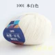 1001 белый