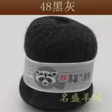 Ангел Сасс Лаудер Лаотоннг Уси Байфанг Кашемир Линия