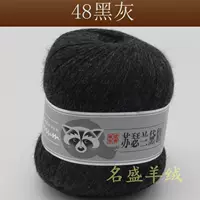 Черный серый 48