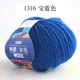 1316 Royal Blue
