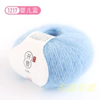 Голубой 1217 нежно-голубой