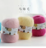 九色鹿 Шерстяная детская плетеная накидка