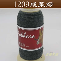 Армейский зеленый 1209 Маринованный зеленый