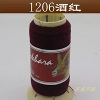 Бургундия 1206 Бургундия