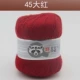 Красный 45 Большой Красный темный