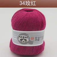 Роза красный 34