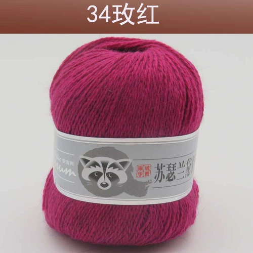 Ангел Сасс Лаудер Лаотоннг Уси Байфанг Кашемир Линия