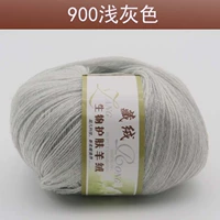 Светло -серый 900