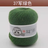 Ангел Сасс Лаудер Лаотоннг Уси Байфанг Кашемир Линия