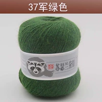 Армия зеленый 37