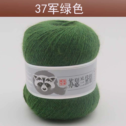 Ангел Сасс Лаудер Лаотоннг Уси Байфанг Кашемир Линия