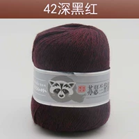 Темно -черный красный 42