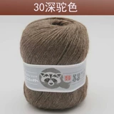 Ангел Сасс Лаудер Лаотоннг Уси Байфанг Кашемир Линия