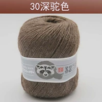 Глубокий верблюд 30