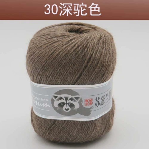 Ангел Сасс Лаудер Лаотоннг Уси Байфанг Кашемир Линия