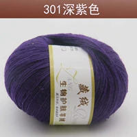 Темно -фиолетовый 301