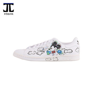 Кроссовки Adidas Three-Leaf Cao Disney Mickey Co - известные мужские и женские кроссовки GZ8841