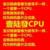 I5 4460S 4570S 4590S 4670S 4690S 4570T 4590T I7 4765T 4785T