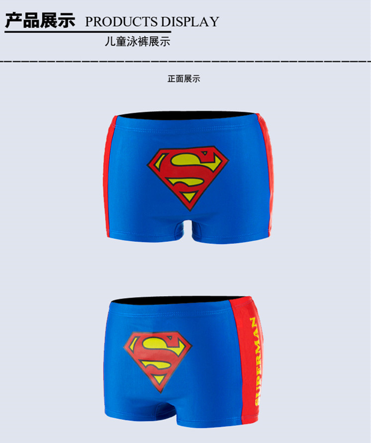 Maillot de bain garcon      - Ref 2539993 Image 14